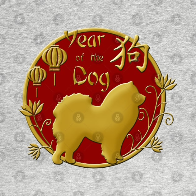 Year Of The Dog by valentinahramov